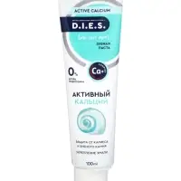 D.I.E.S. Паста зубная активный кальций 100 мл