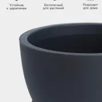 Кашпо для цветов на ножках &laquo;Флориан&raquo;, 5.5 л (4.2 л), d=25 см, h=18.5 см, со вставкой, цвет графитовый
