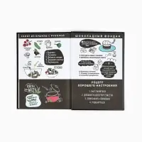 Книга для записи рецептов А5, 80 л. Твердый переплет &laquo;Люблю готовить&raquo;