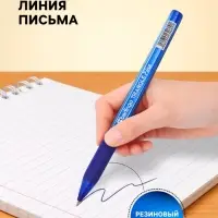 Ручка шариковая Berlingo. Triangle Fine, синий стержень, узел 0.3 мм, резиновый упор, треугольный синий корпус