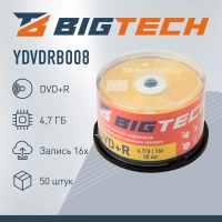 Носители информации Bigtech YDVDRB008 DVD+R 4,7 Гб/16х/50шт/уп (бокс)