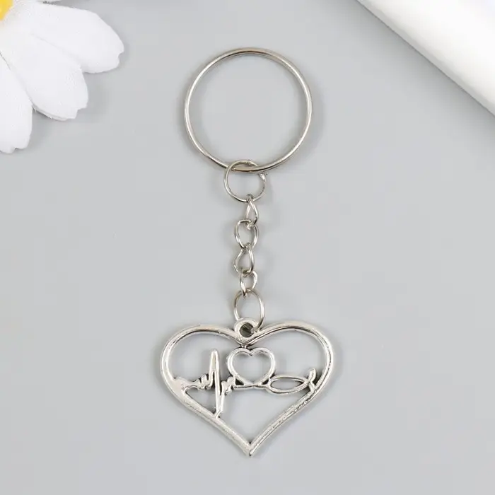 Брелок для ключей на кольце «Сердце - ритм», металл, серебро, 3×2.4 см
