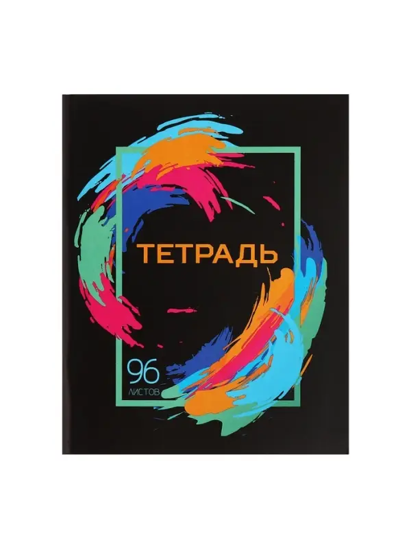 Набор тетрадей, 96 листов в клетку, Calligrata &laquo;Орнамент&raquo;, серые листы, 4 штуки
