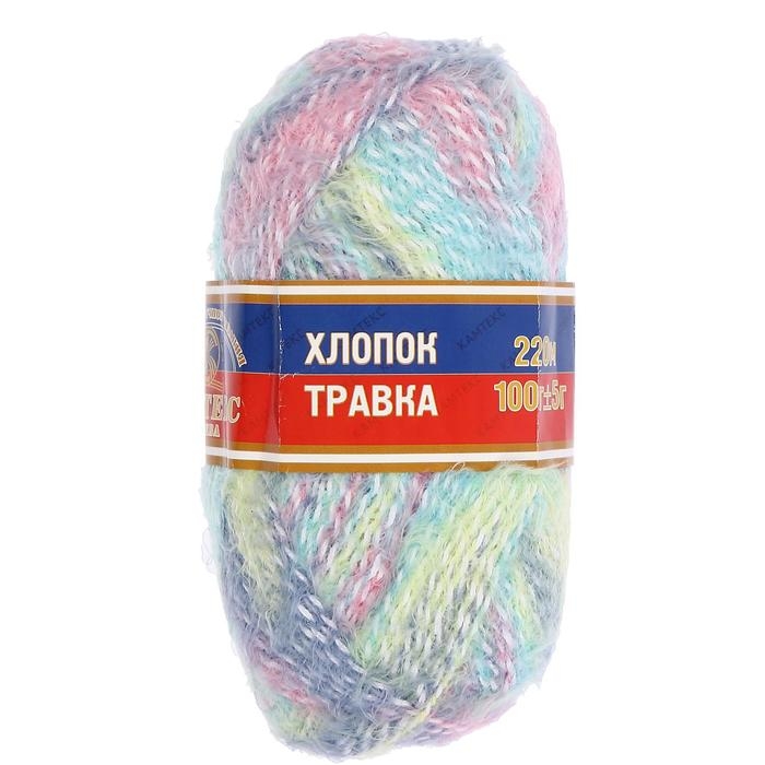 Пряжа "Хлопок травка" 65% хлопок 35% полиамид 220 м/100гр (3239 разный) МИКС