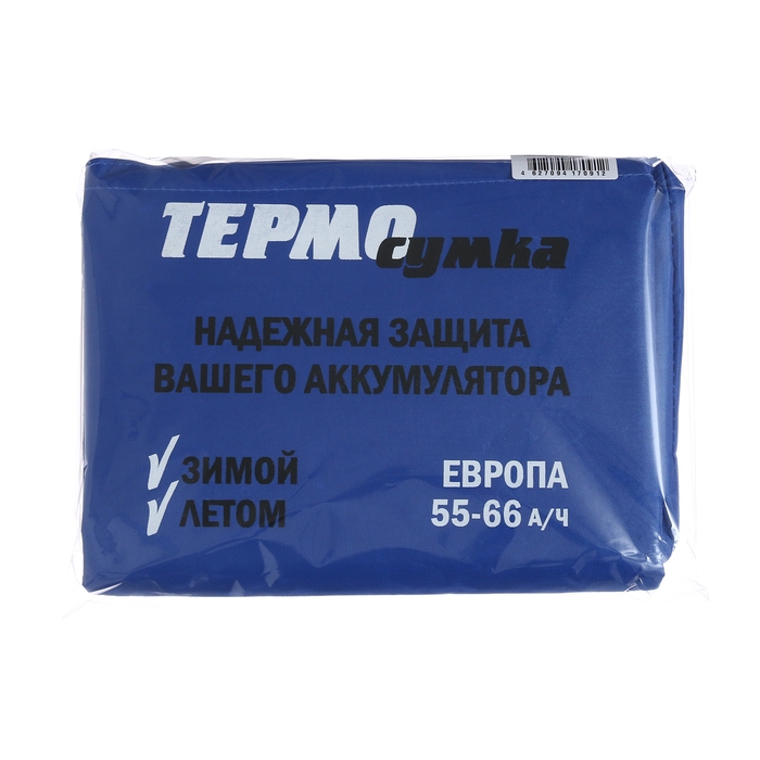 Термосумка для аккумулятора Европа, 55 - 66 А/ч, 18 х 25 х 19,5 см Термосумка для аккумулятора Европа, 55 - 66 А/ч, 18 х 25 х 19,5 см