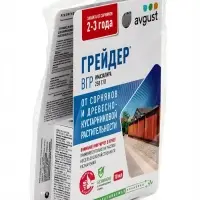 Средство от сорняков &laquo;Грейдер&raquo;, 10 мл, набор 2 шт.