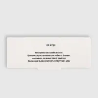 Нитки 45ЛЛ, 200 м, цвет чёрный №6818, цена за 1 штуку
