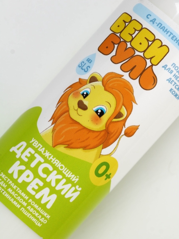 Детский увлажняющий крем, Беби Буль Милый львёнок, с маслом авокадо, 200 мл. Детский увлажняющий крем, Беби Буль Милый львёнок, с маслом авокадо, 200 мл.