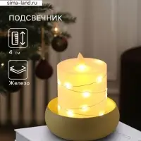 Подсвечник на 1 свечу на магнитах &laquo;Олива&raquo;, 11&times;11&times;4 см