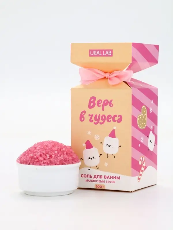 Соль для ванны «Верь в чудеса», аромат малиновый зефир, 300 г, URAL LAB Соль для ванны «Верь в чудеса», аромат малиновый зефир, 300 г, URAL LAB