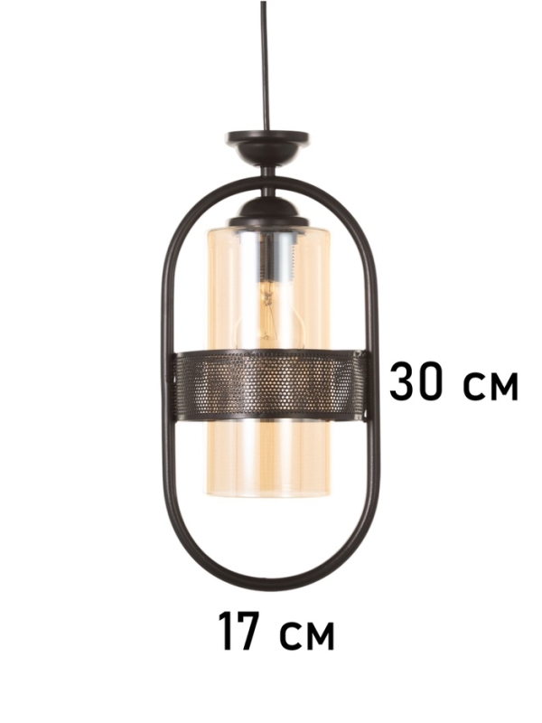 Светильник "Линда" 1х40Вт Е27 черный 15х15х31(+100)см