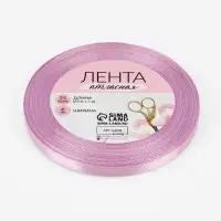 Лента атласная, 6 мм, 23±1 м, лавандовая №141