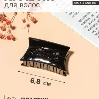 Крабик для волос &laquo;Ночка&raquo;, цветы, 6.8 см, матовый и глянец, МИКС