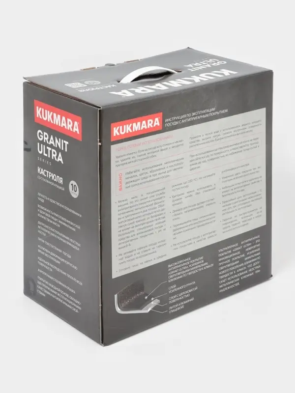 Кастрюля KUKMARA Granit ultra, 10 л, d=32.5 см, со стеклянной крышкой, антипригарное покрытие, литой алюминий, коричневая