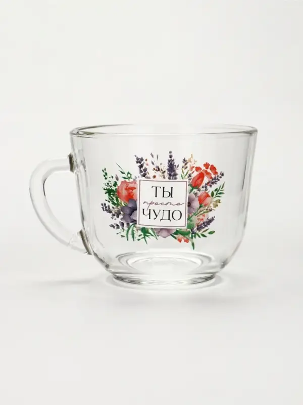 Чайная пара &laquo;Ты чудо&raquo;, 220 мл