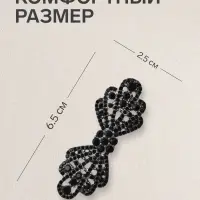 Зажим для кардигана &laquo;Ажур. Бант&raquo;, чёрный в сером