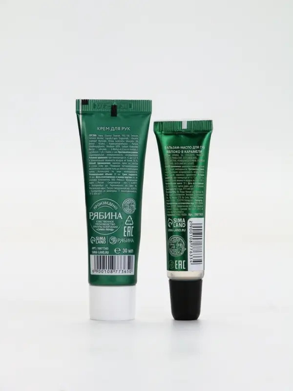 URAL LAB Винтер Мелоди HappyNew Year Набор крем для рук, бальзам для губ и пилка для ногтей