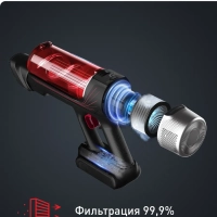 Беспроводной пылесос X-Force Flex TY2079WO, черно-красный