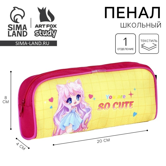 Пенал школьный текстильный «1 сентября: Очень мило?» Кот, 20 х 8 х 4 см Пенал школьный текстильный «1 сентября: Очень мило?» Кот, 20 х 8 х 4 см