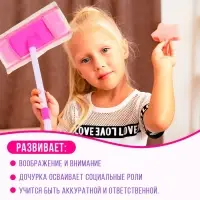 Игровой набор &laquo;Мамина помощница&raquo;