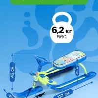 Снегокат &laquo;Тимка спорт 2&raquo; Фиксики, синий, ТС2/Ф22 Nika Kids
