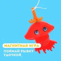 Магнитная рыбалка для детей &laquo;Морские жители&raquo;, 10 предметов: 1 удочка, 1 сачок, 8 игрушек, цвета МИКС