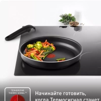 Набор посуды Ingenio Black 04238830 со съемной ручкой