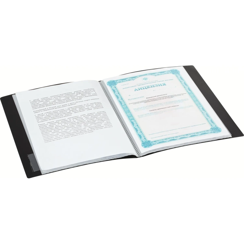 Папка файловая Комус 20 т.-синяя, с карманом для CD/визитки