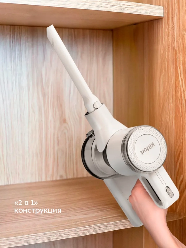 Вертикальный пылесос для дома КТ-5516 - 400-600 Вт Вертикальный пылесос для дома КТ-5516 - 400-600 Вт