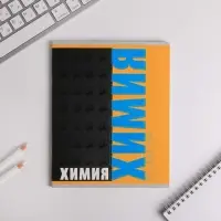 Тетради предметные, 48 л., набор из 10 шт. &laquo;ШРИФТЫ&raquo;