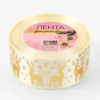 Лента атласная &laquo;Олени&raquo;, новогодняя, 40 мм, 23&plusmn;1 м, бежевая №02