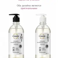 Гель для интимной гигиены Vita Udin, 500 мл