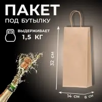 Пакет крафт под бутылку, Крафт, 14×8×32 см