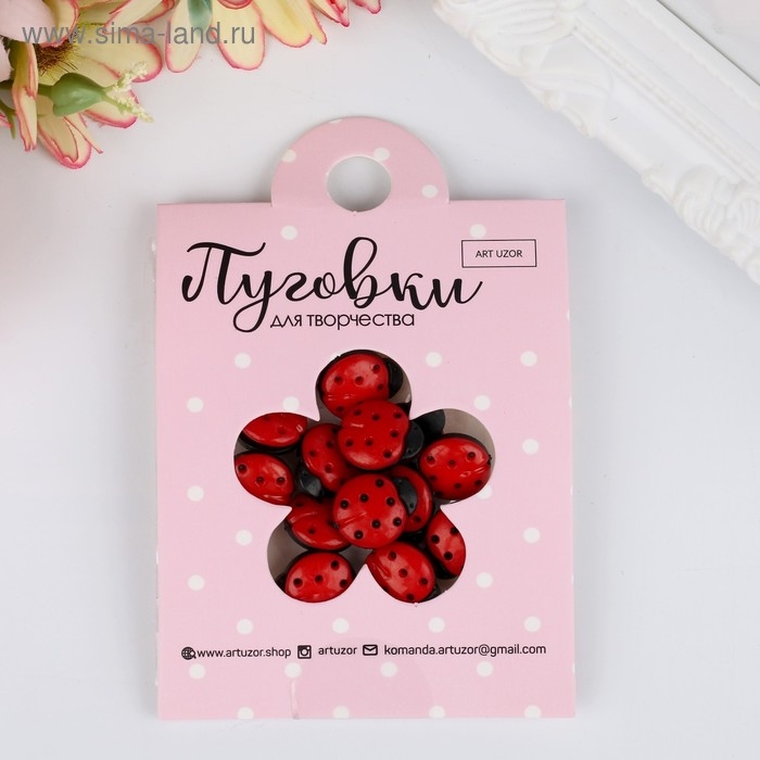 Набор пуговиц пластик Набор пуговиц пластик "Божья коровка" 1,4х1,1 см н-р 20 шт 11,2х1,5х7 см