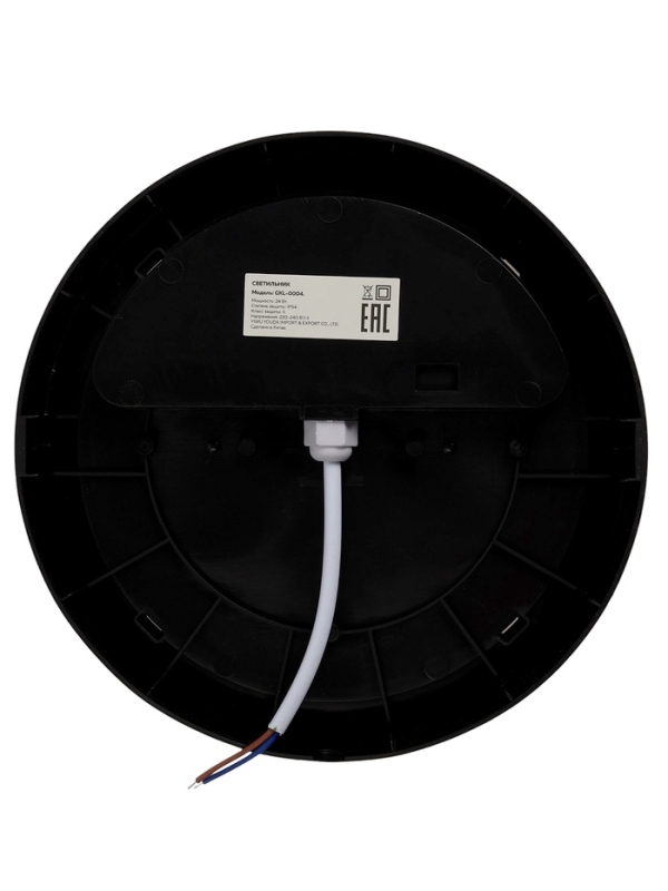 Светильник светодиодный, 24 Вт, IP54, 4000К, 220 В, круг, черный