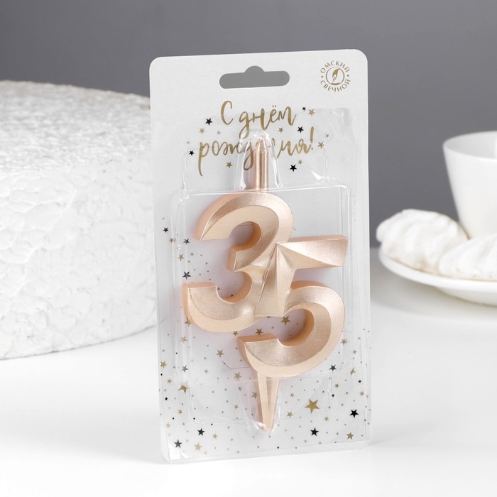 Свеча в торт  Свеча в торт "Юбилейная", цифра 35, 10 см, шампань