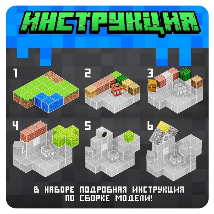 Конструктор UNICON&laquo;Магнитные кубики. Мой мир&raquo;, 2 фигурки, 48 деталей