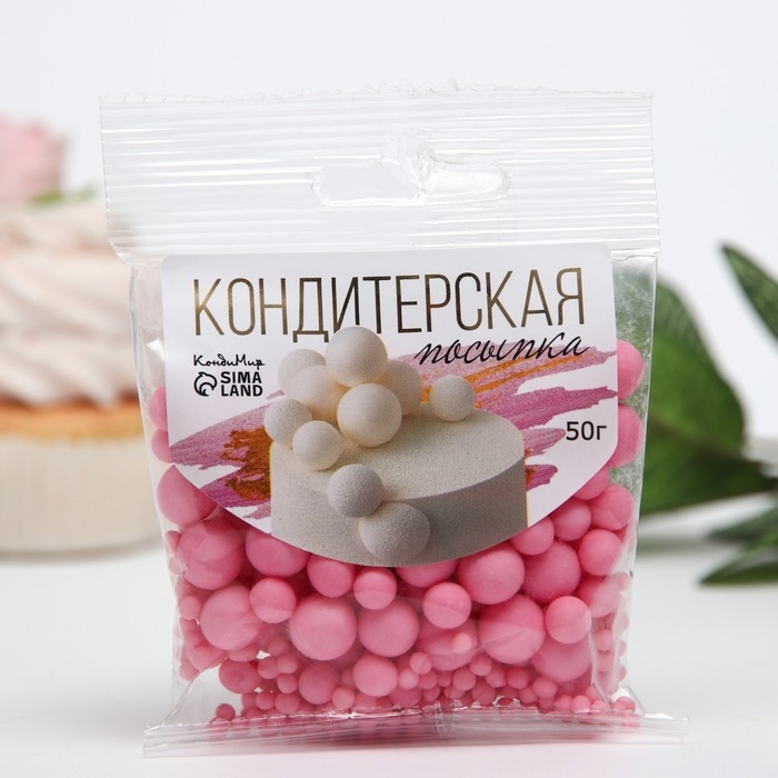 Кондитерская посыпка с мягким центром матовая  Кондитерская посыпка с мягким центром матовая "Жемчуг", розовая, 50 г