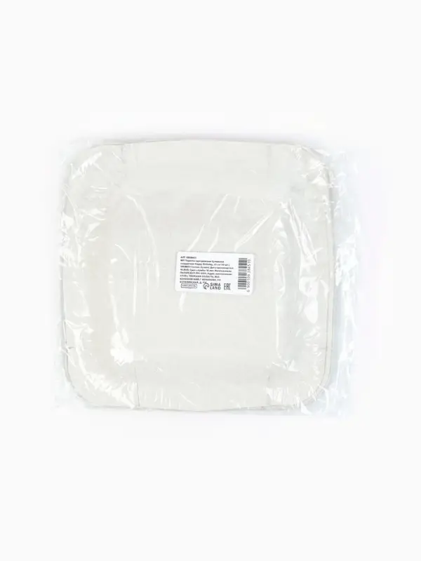 МП Тарелка одноразовая бумажная квадратная Happy Birthday, 21 см (10 шт.)