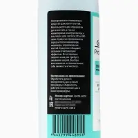 Очищающее средство для рук и ногтей Gel*off Sanitizer с антибактериальным эффектом, 150 мл