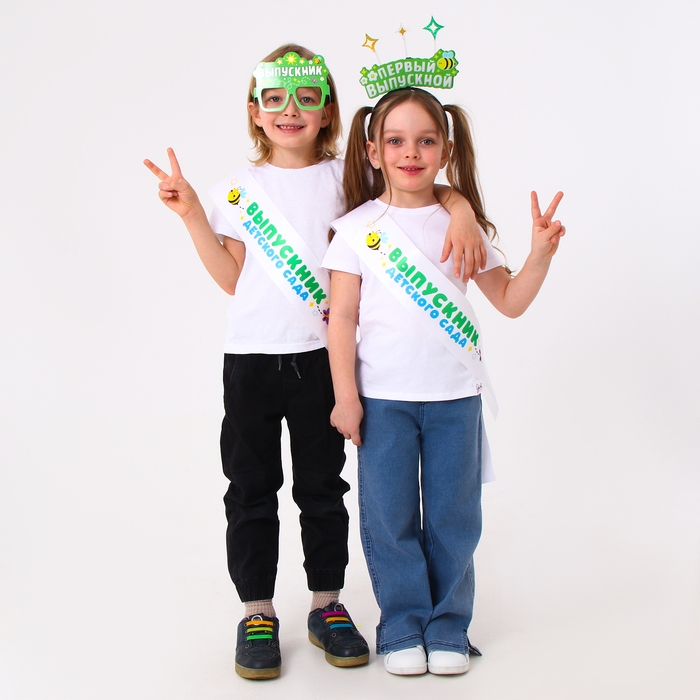 Набор выпускника «Выпускник детского сада» 5 предметов: лента белая, очки, шарик 3 шт. Набор выпускника «Выпускник детского сада» 5 предметов: лента белая, очки, шарик 3 шт.