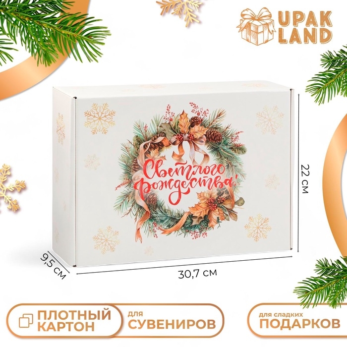 Складная коробка «Святого Рождества», 30,7 × 22 × 9,5 см Складная коробка «Святого Рождества», 30,7 × 22 × 9,5 см