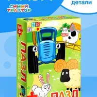 Пазл «Синий трактор: На ферме», 24 элемента