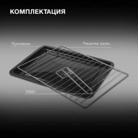 Мини-печь MIO-HY095 45л. 2000Вт черный