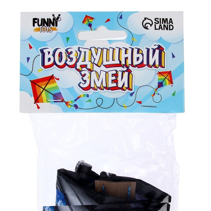 Воздушный змей «Цветная бабочка», с леской Воздушный змей «Цветная бабочка», с леской