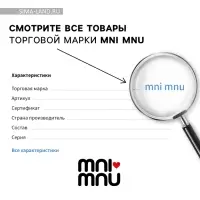 Подушка декоративная антистресс &laquo;Ты моя вселенная&raquo;