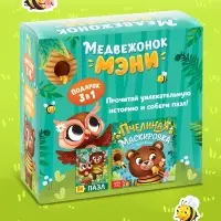 Подарочный набор 3в1 &laquo;Медвежонок Мэни&raquo;, картонная книга, пазл, игрушка