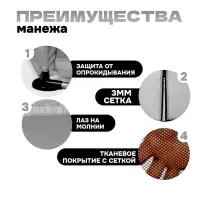 Манеж детский &laquo;Играем вместе&raquo; серый, 130&times;130&times;65 см