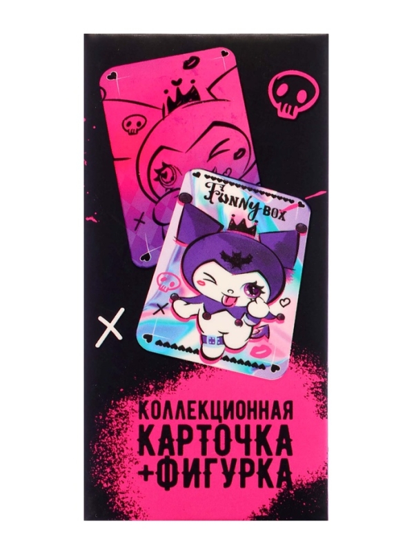 WOOW TOYS Игровой набор Funny Box, Куроми WOOW TOYS Игровой набор Funny Box, Куроми