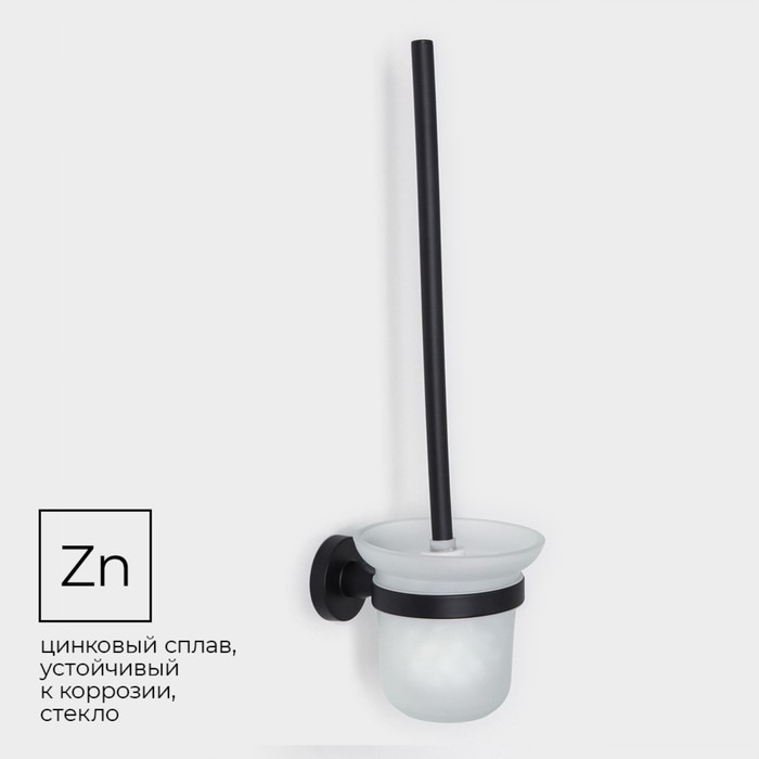 Настенный ёрш для унитаза Штольц Stölz Loft basic Настенный ёрш для унитаза Штольц Stölz Loft basic